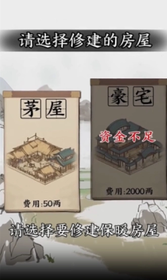 大当家之路最新版