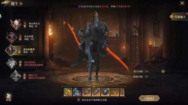 神域纪元版手机下载