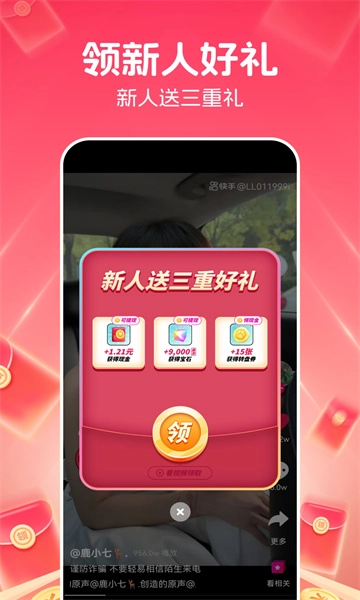 檬舞短剧图2