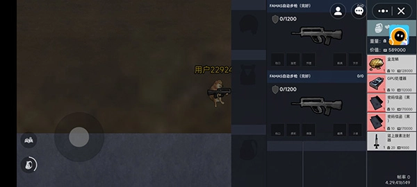 猫猫地铁逃生-图2