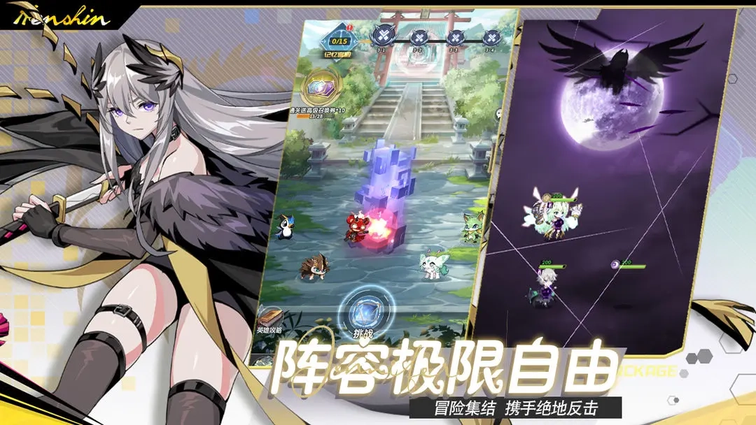 魔界契约OL图1