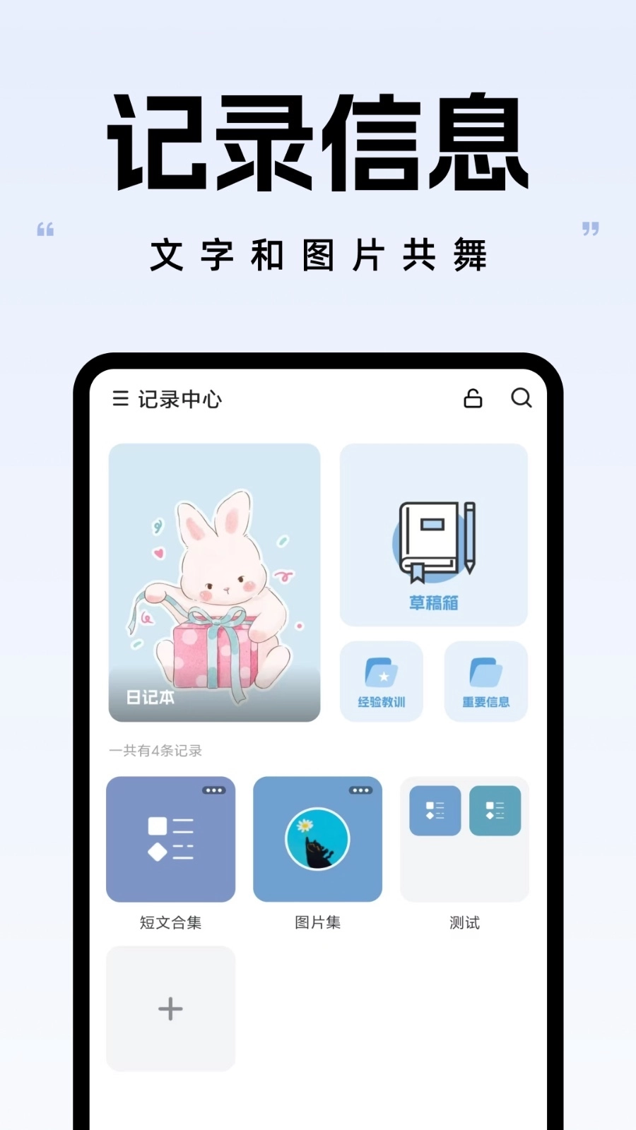 自律自强正版图2