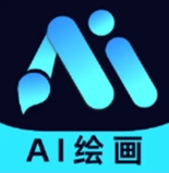 AI画家助手