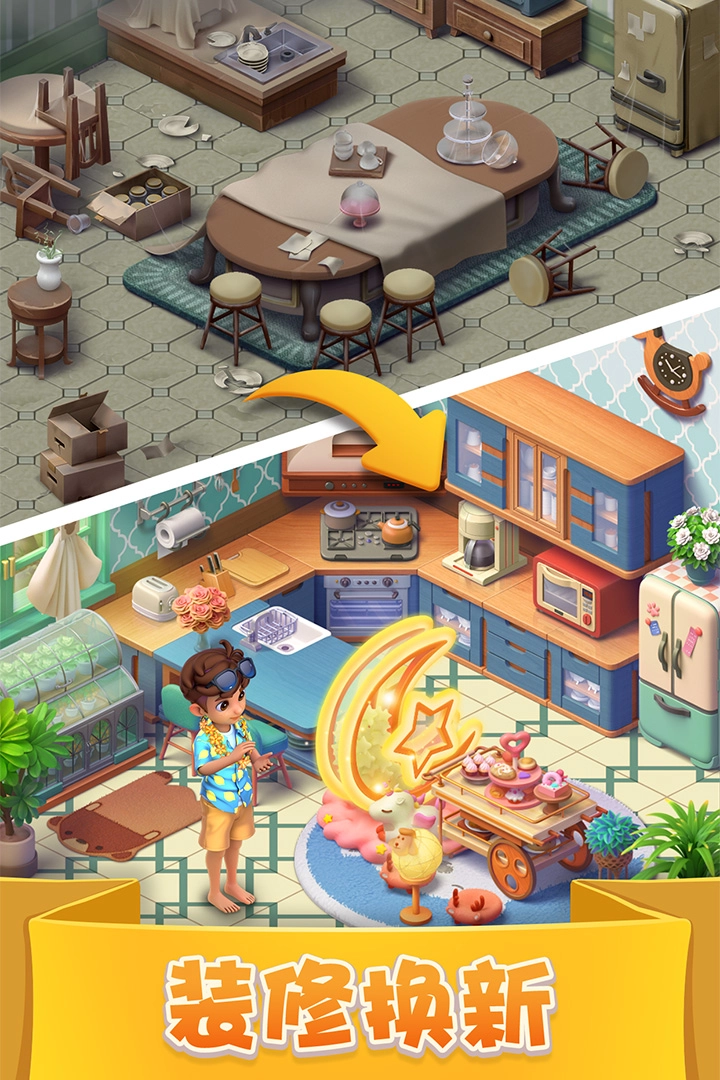 宾果消消消2026最新版图4