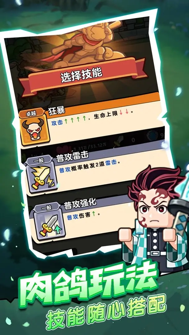 疯狂宝贝taptap版