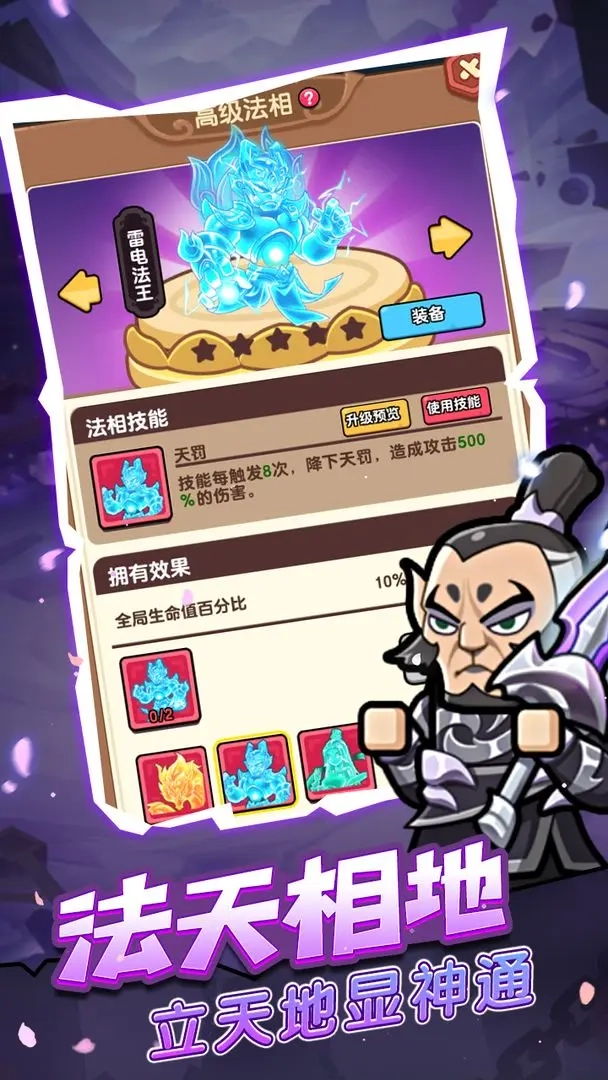 疯狂宝贝taptap版