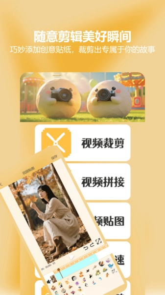 壳儿Box通用版图1