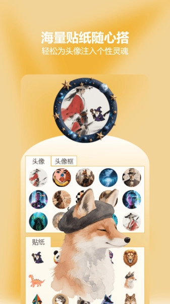 壳儿Box通用版图3