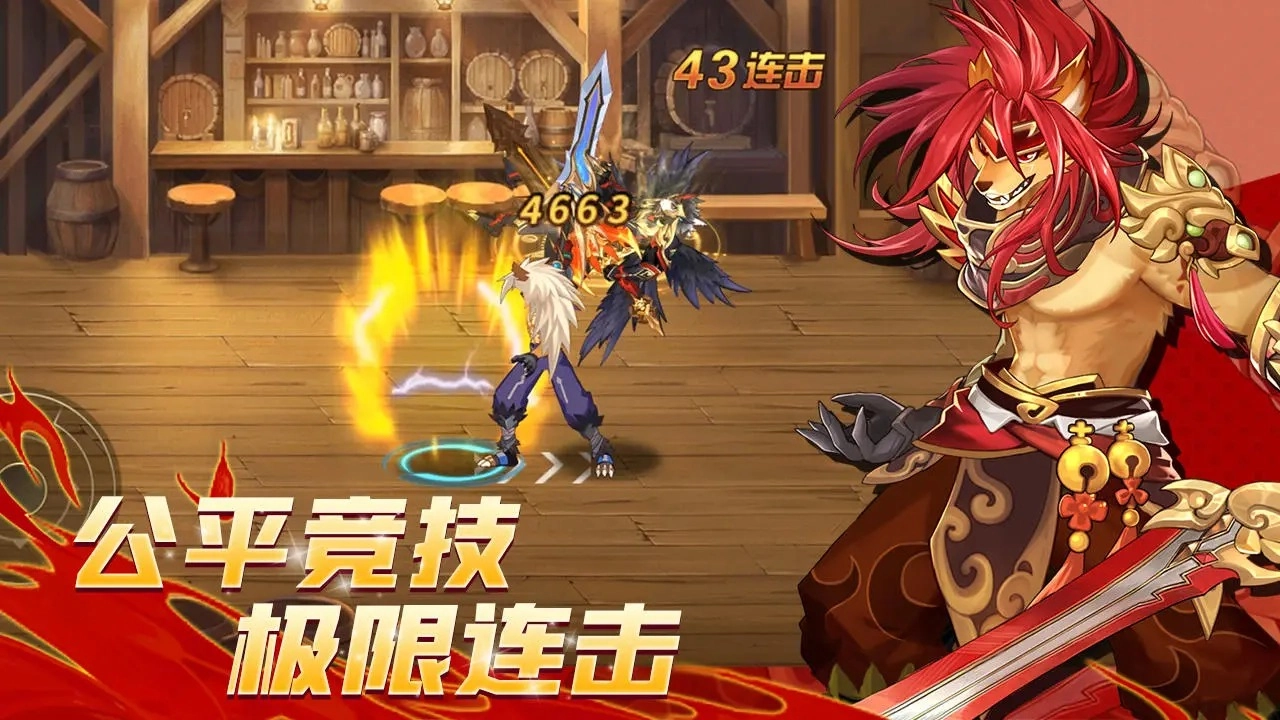 动物大联盟正版(4)