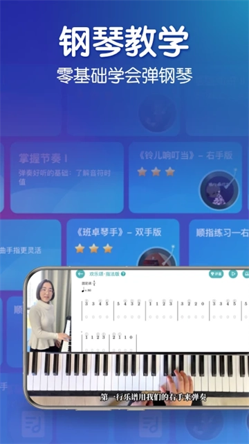 来音钢琴正版