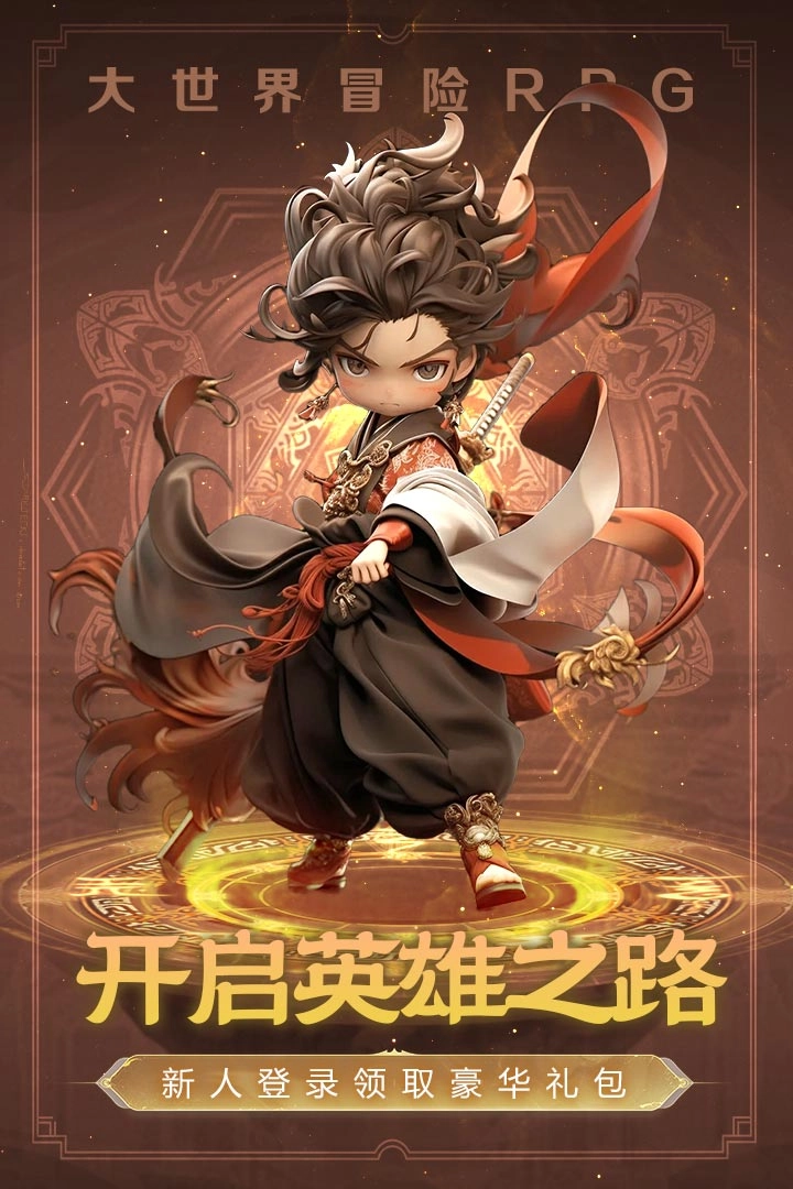 极限大乱斗(4)