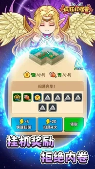 疯狂打怪兽微信小游戏(4)