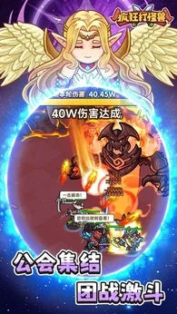 疯狂打怪兽微信小游戏(5)