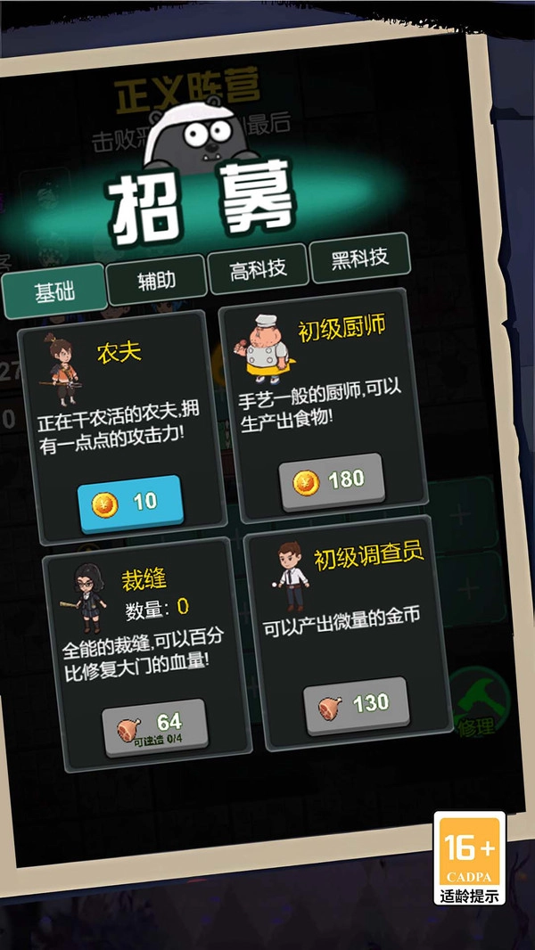 开黑乱斗联盟最新版(3)