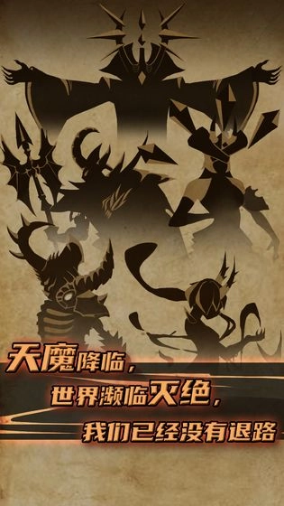 不一样传说2026版图1