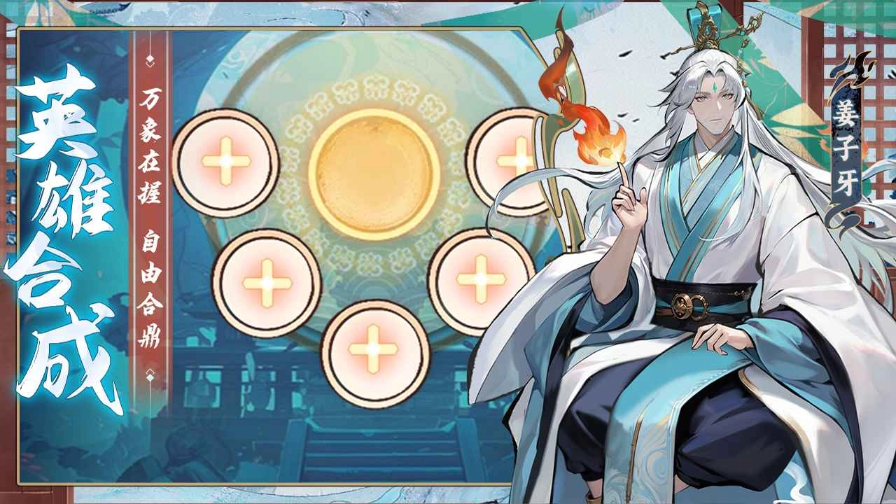 功夫英雄测试版(5)