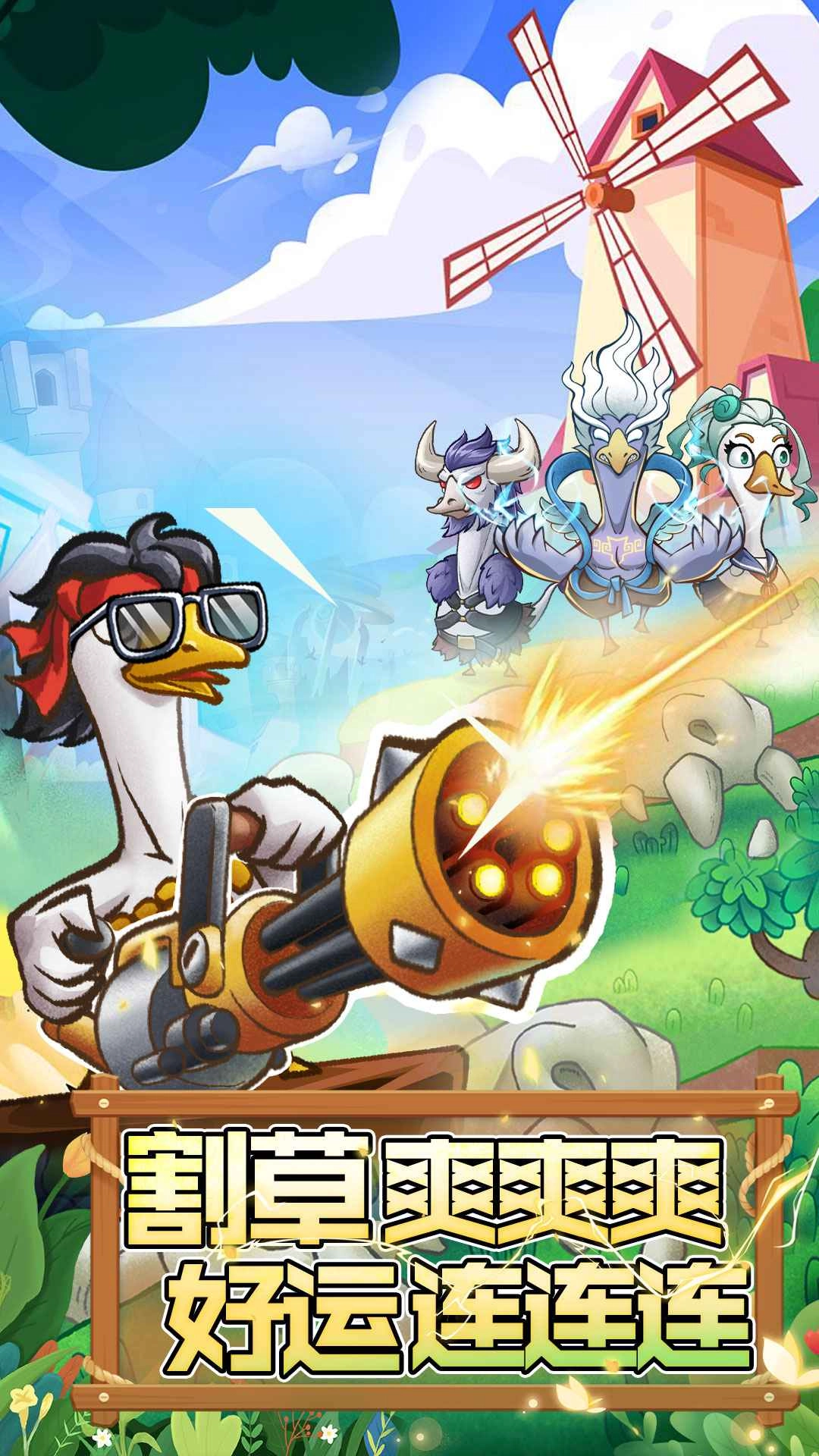 机能英雄公测版(3)