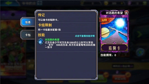 决斗之城游戏下载