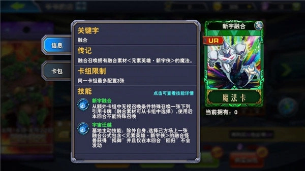 决斗之城游戏下载