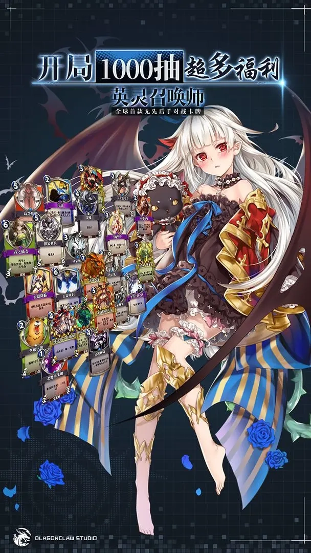 英灵召唤师手机版图2