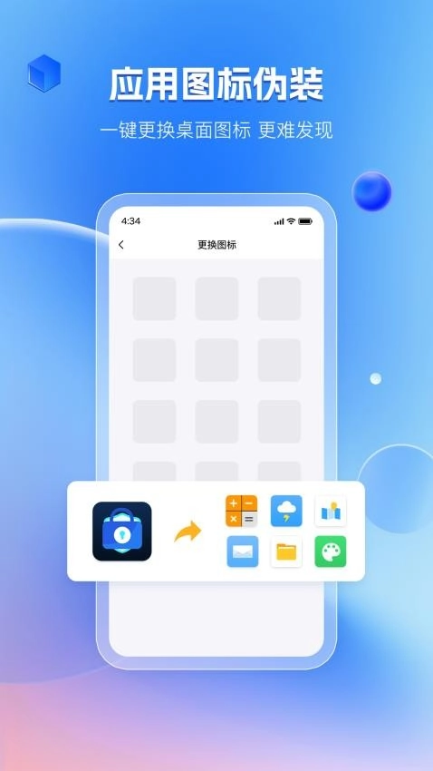 暗影相册手机版图1