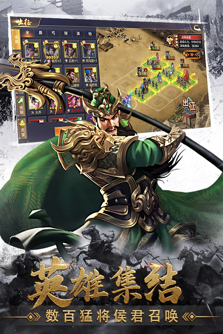 攻城天下2026最新版(2)