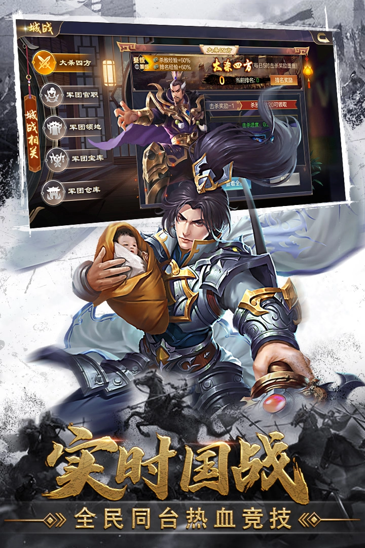攻城天下2026最新版(3)