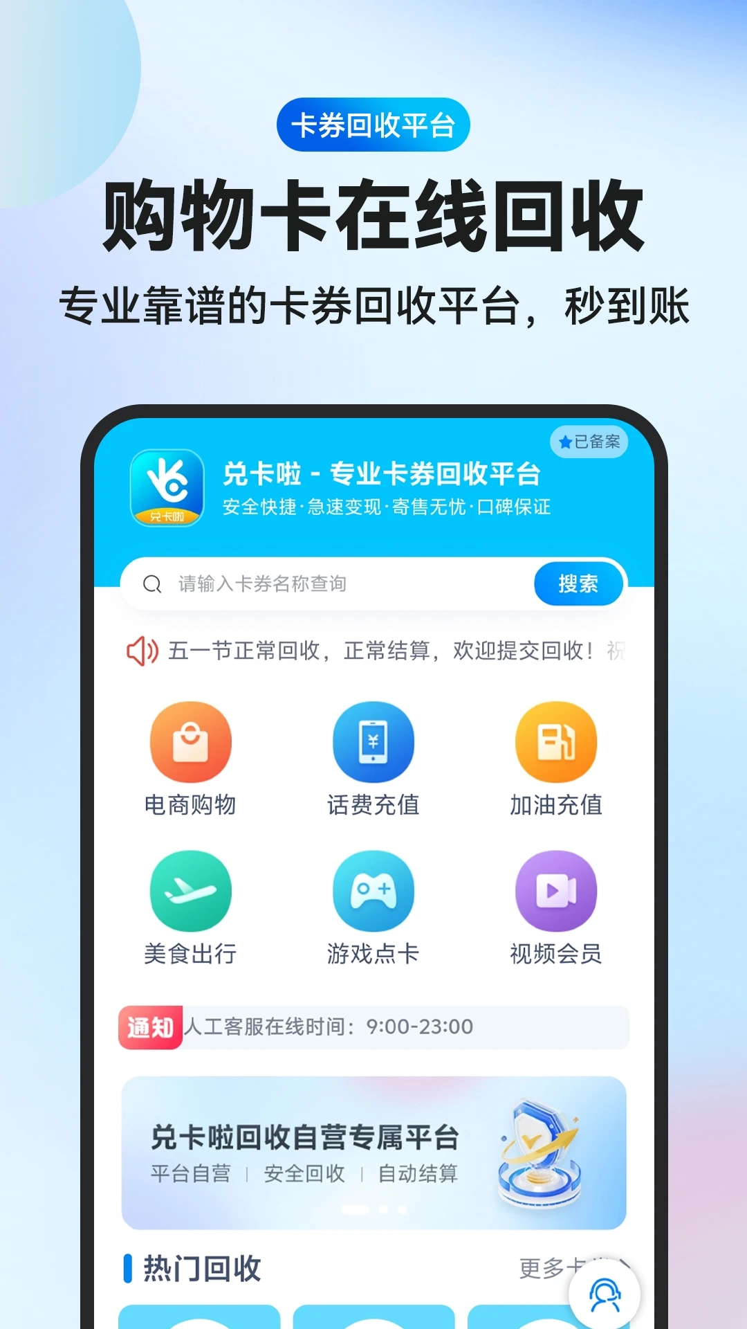 兑卡啦图4