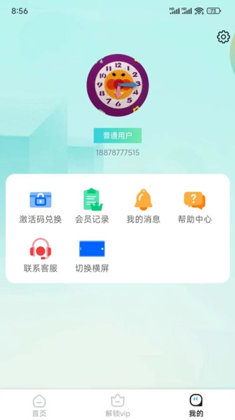 仿真实验平台图2