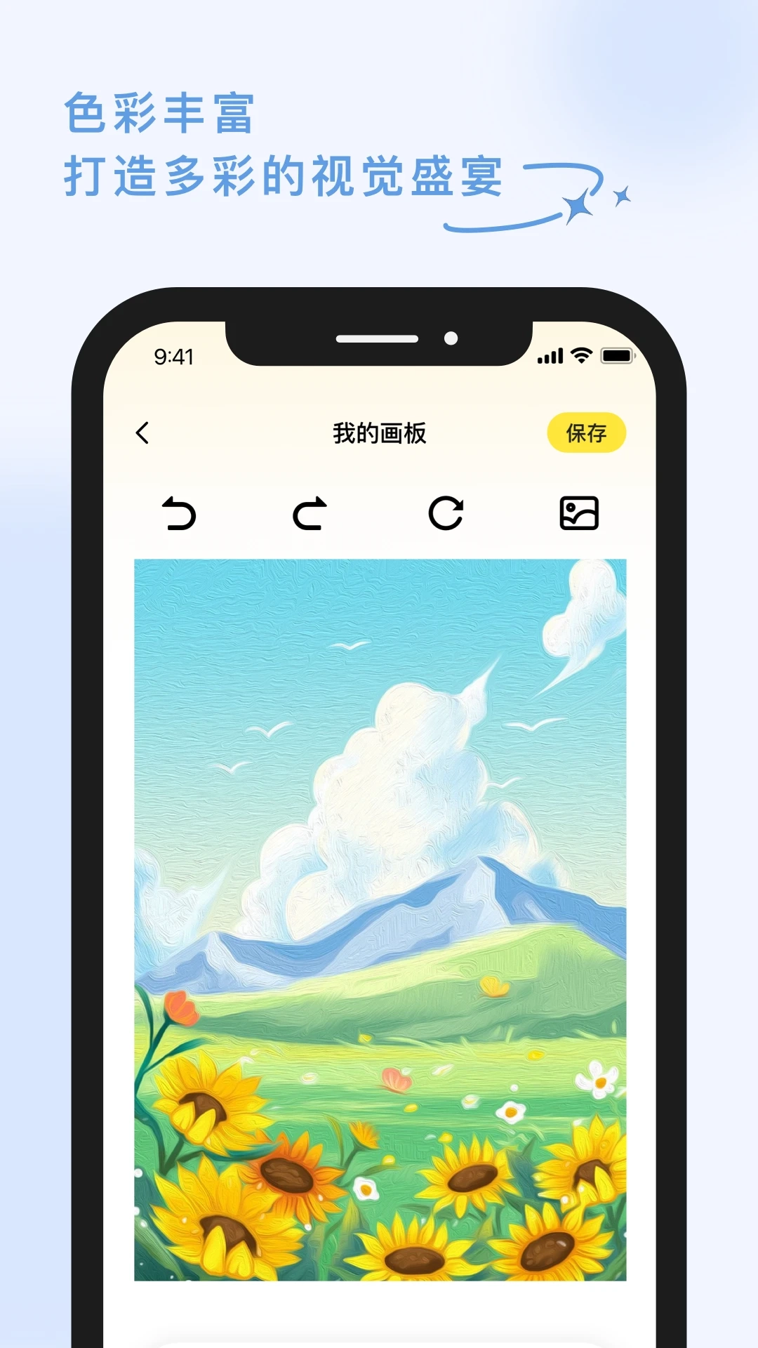 涂鸦世界2026版图1