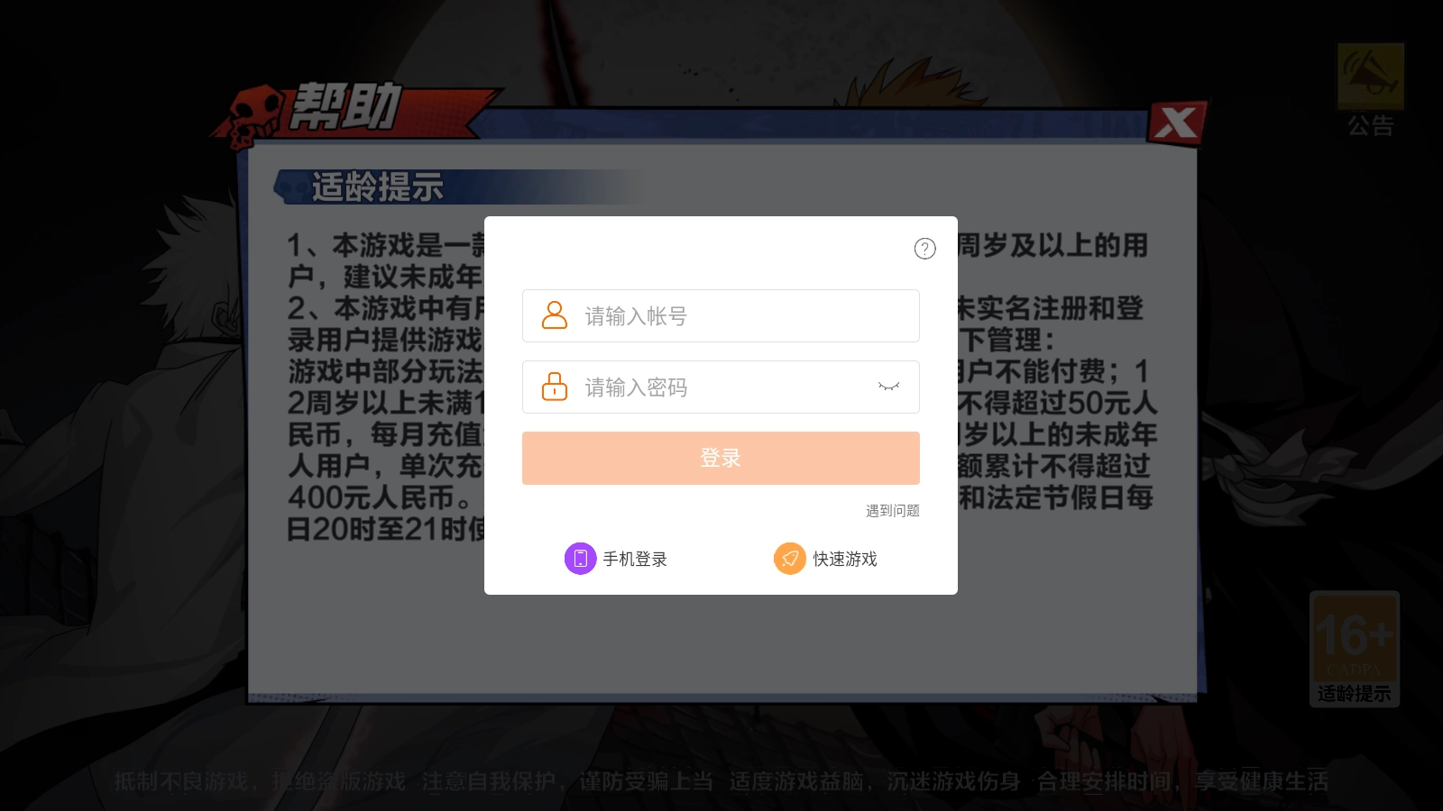 净灵地狱游戏纯净版图1