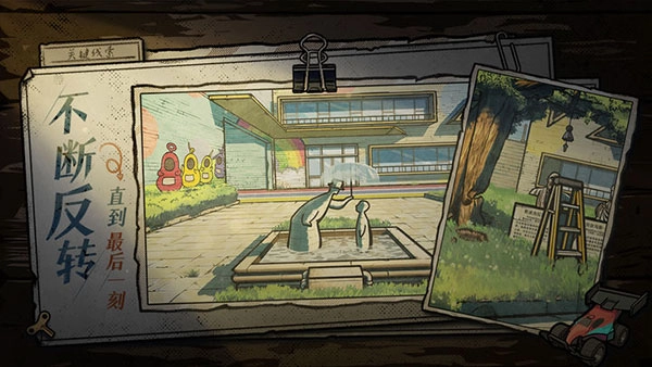 房间的秘密2起点图2