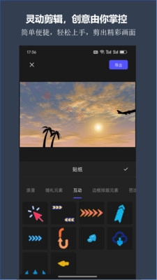 剪灵图1