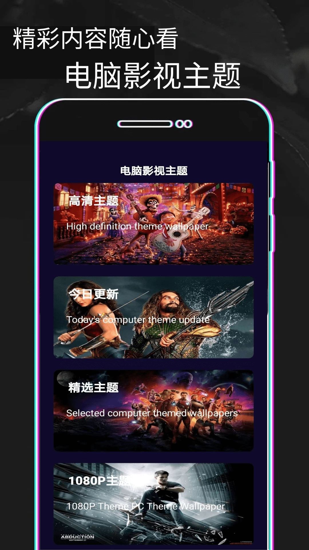 豚豚剧迷最新版图3