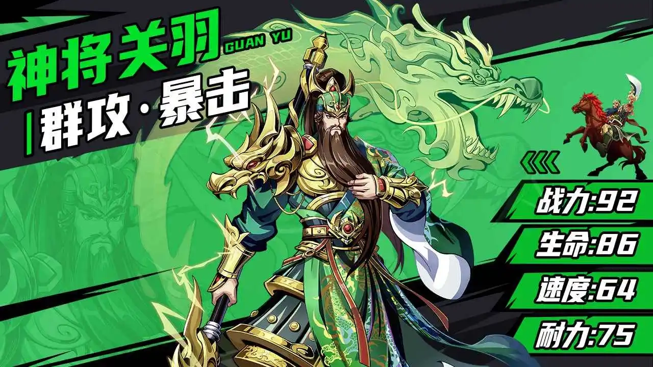 征服与荣耀微信小游戏(1)