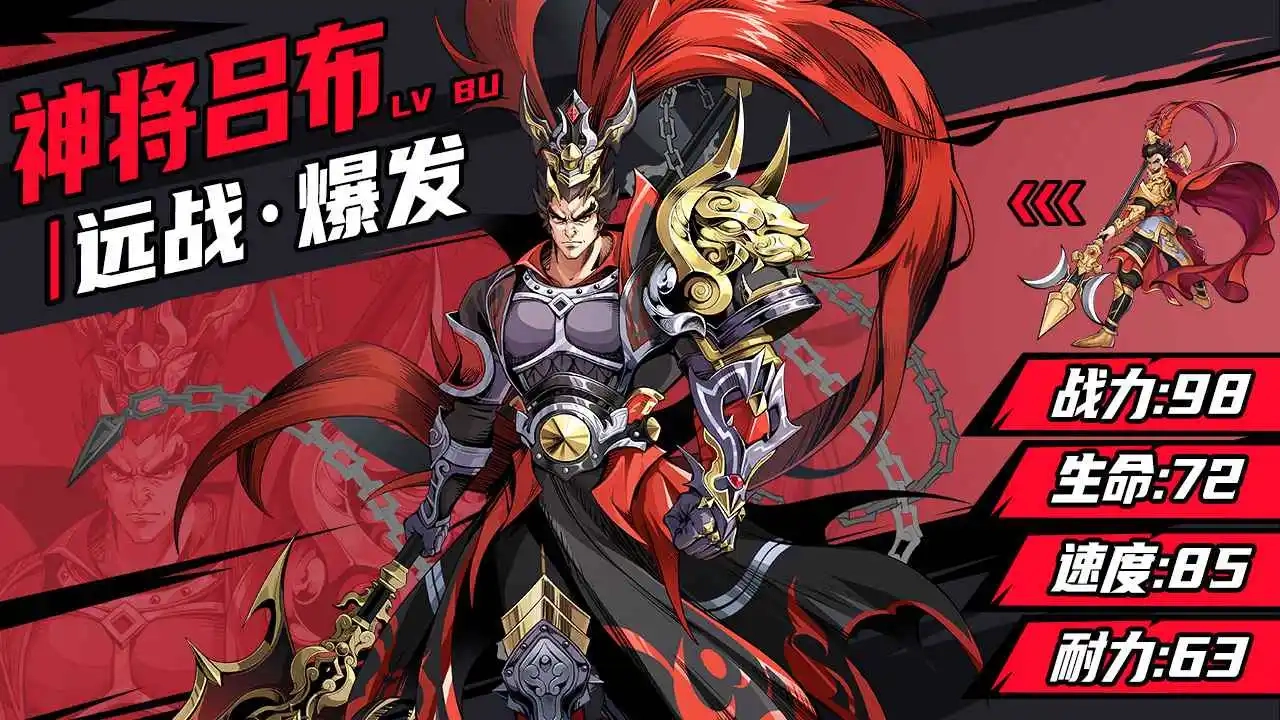 征服与荣耀微信小游戏(3)