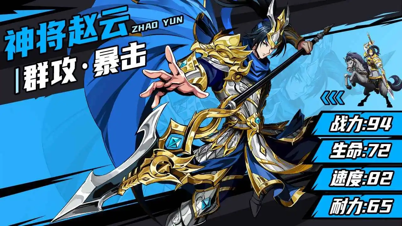 征服与荣耀微信小游戏(2)