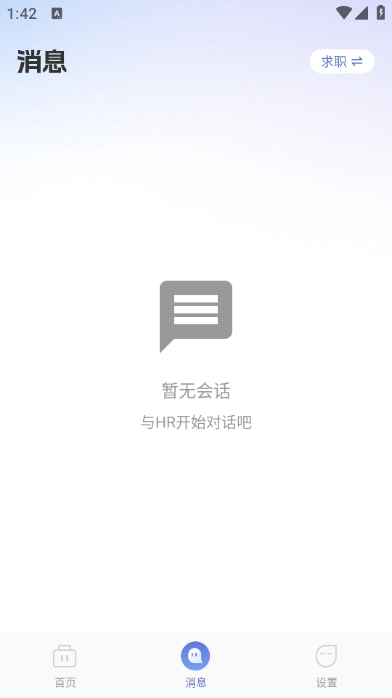 附近日结零工图2
