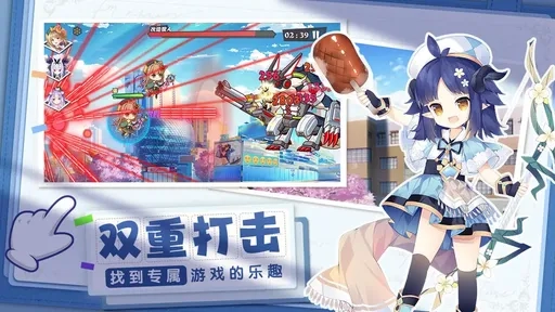 交错残响taptap版(4)