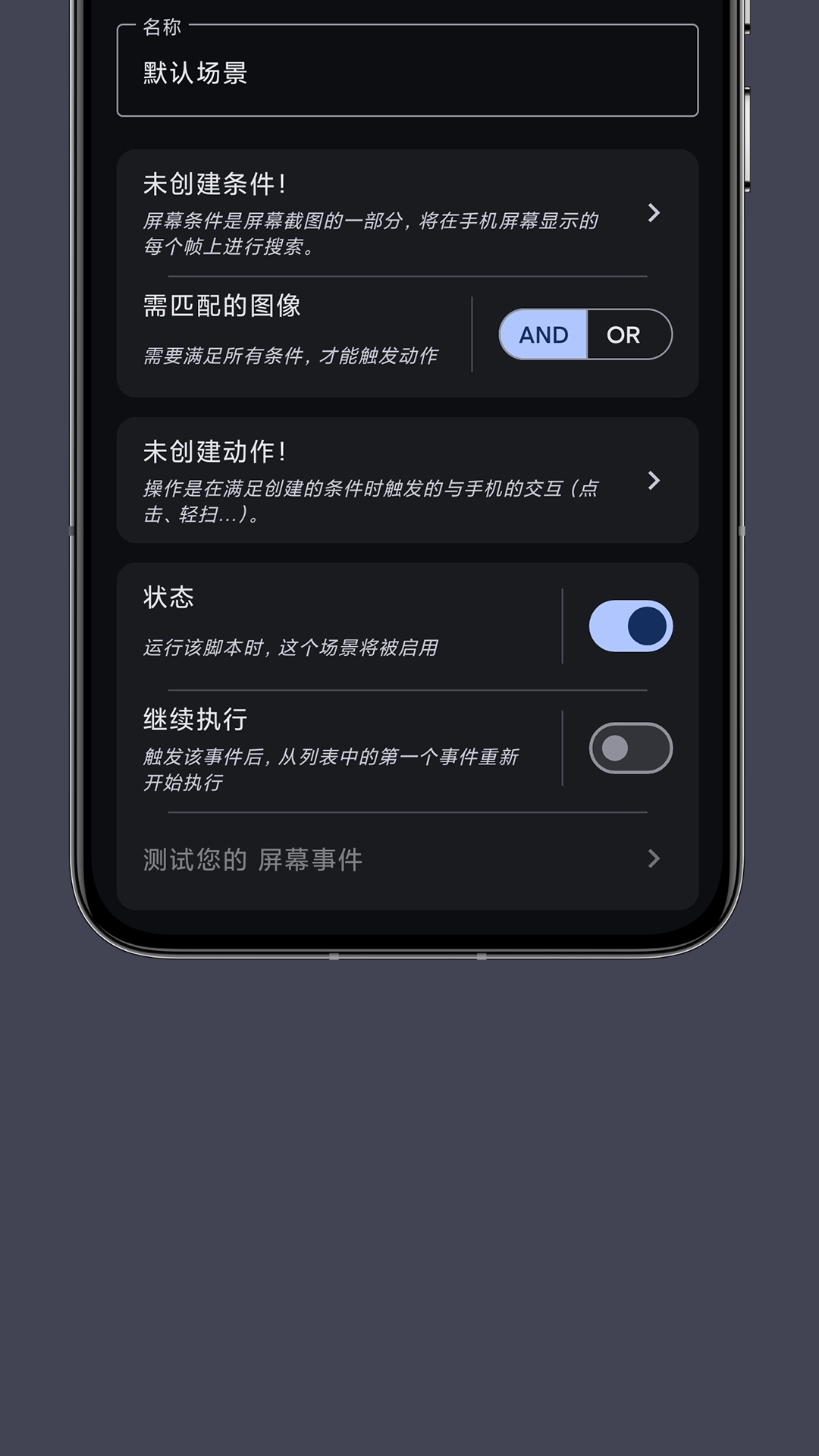光氪自动点击器图1