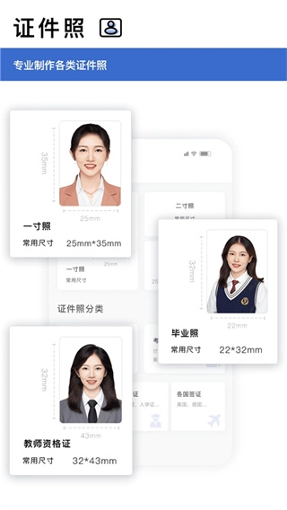 转易侠扫描王版图3