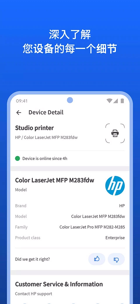 fing网络扫描仪中文版图2