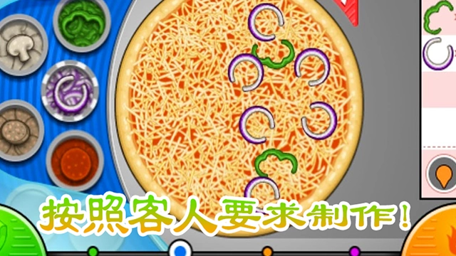 老爹的烤肉店游戏正版图1