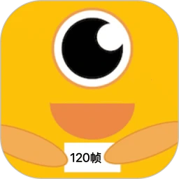 画质怪兽120帧版