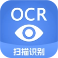 迅捷OCR文字识别正式版