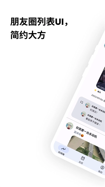 榴莲日记本最新版图1