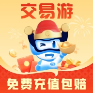 交易游
