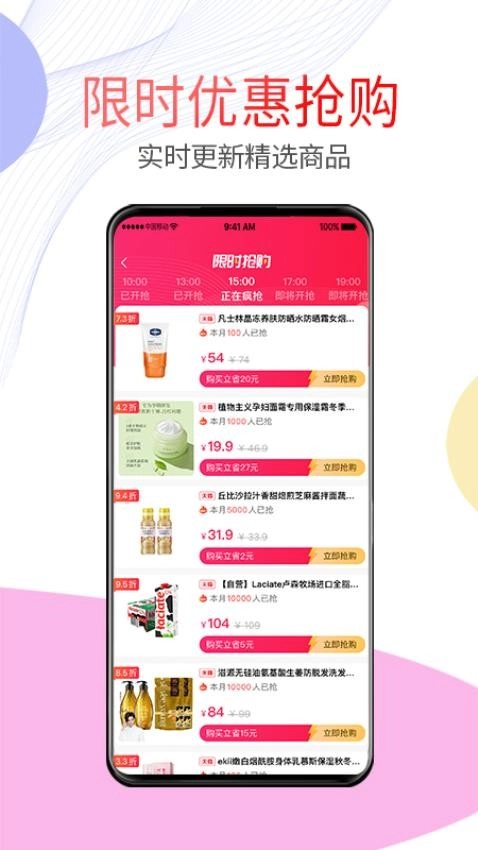 贝多优选正版图1