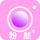 美颜相机最新版