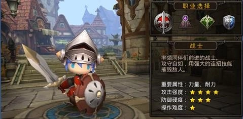 超级地城之光安装包下载